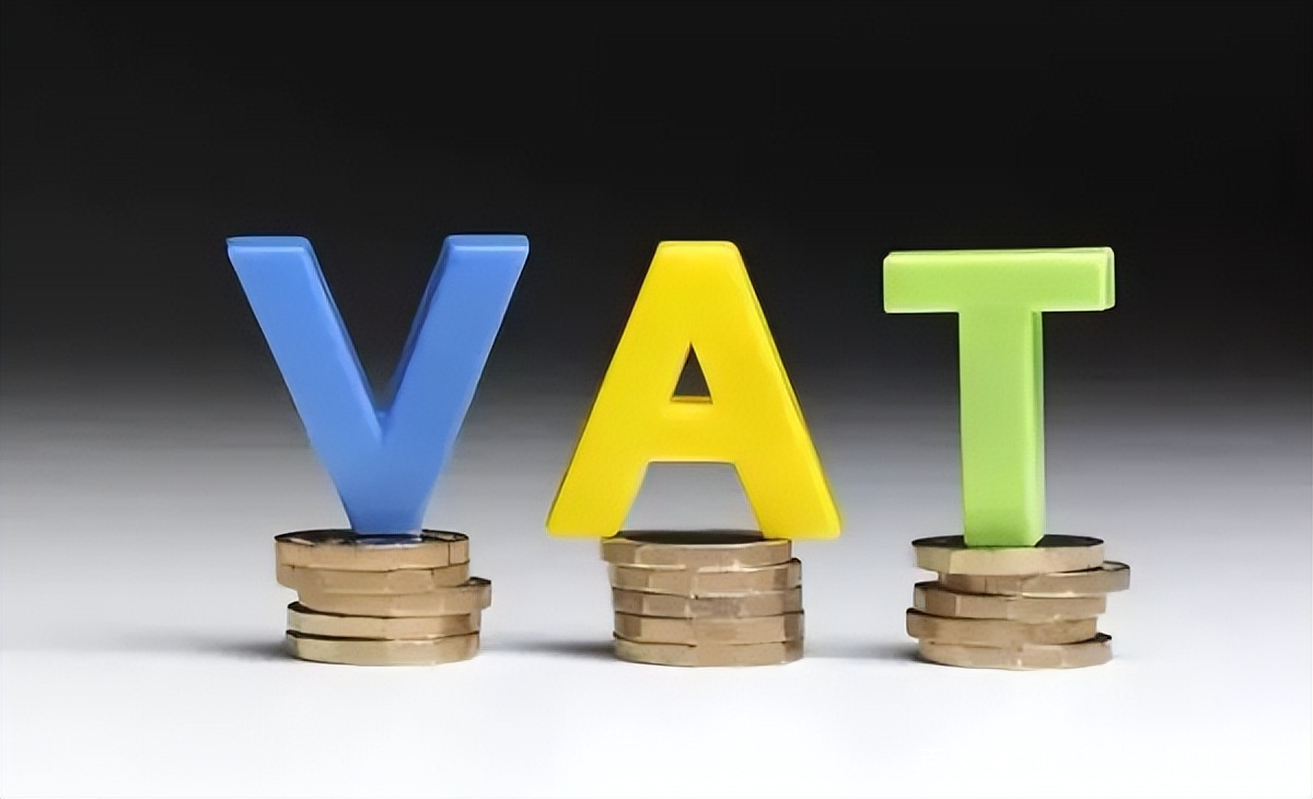 VAT税号申报的重要性
