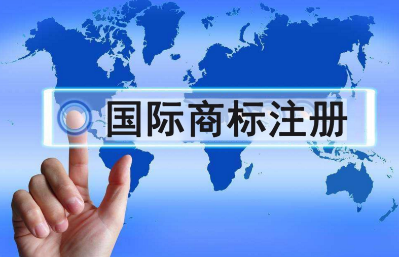中国台湾商标注册攻略