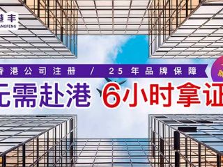 做外贸用内地公司好还是成立香港公司好？