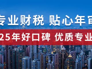 办理香港公司年审的主要内容