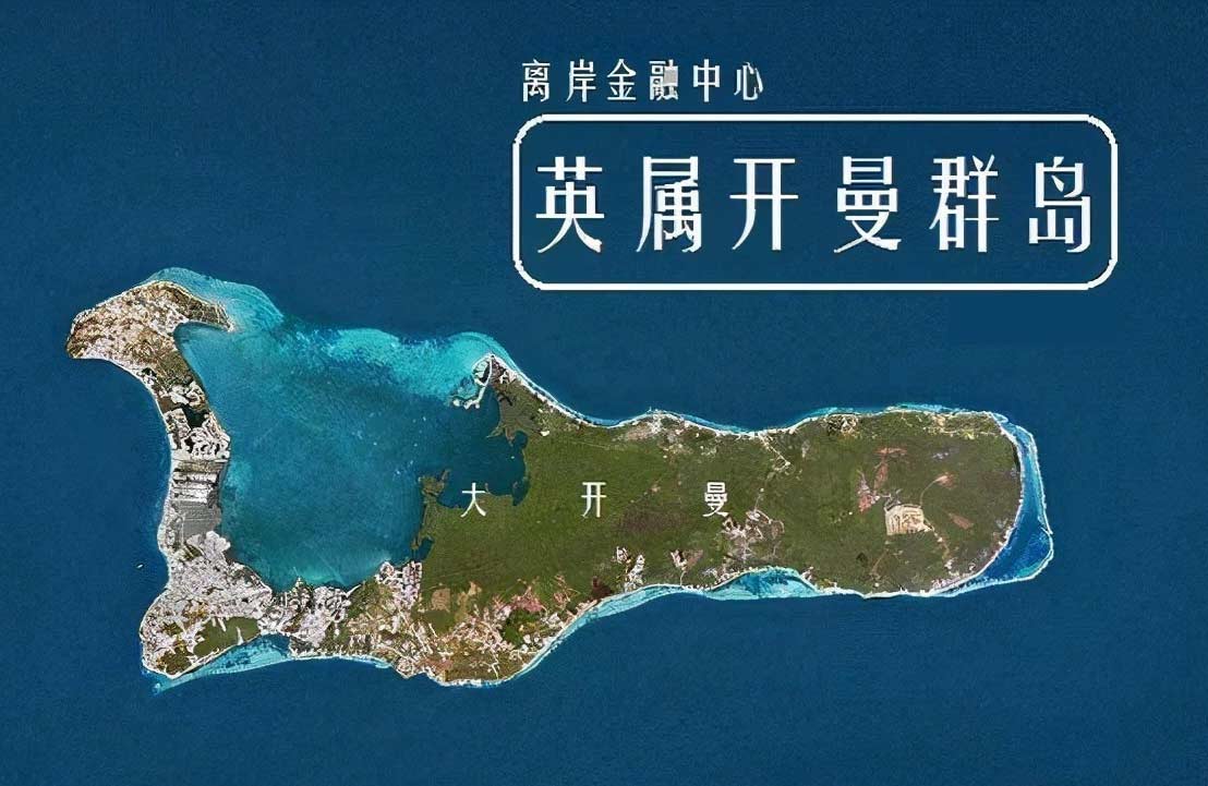 注册开曼群岛公司的优惠